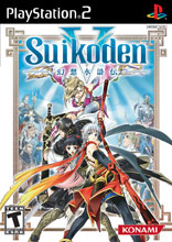 SUIKODEN V