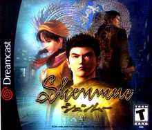 SHENMUE