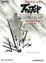 BUSHIDO BLADE - BRADYGAMES GUIDE