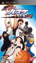 KUROKO NO BASUKE: KISEKI NO GAME - PSP JP