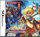 TAO'S ADVENTURE CURSE OF THE DEMON SEAL DS