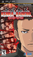 KENKA BANCHO: BADASS RUMBLE PSP