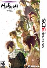 HAKUOKI: MEMORIES OF THE SHINZENGUMI LIMITED EDITION 3DS