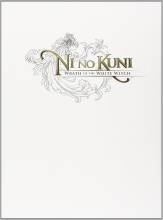 NI NO KUNI WRATH OF THE WHITE WITCH - COLLECTOR GUIDE