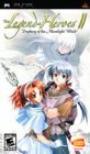 LEGEND OF HEROES II PSP