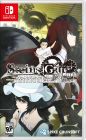 STEINS GATE ELITE SWITCH