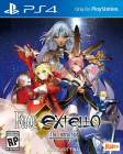 FATE EXTELLA THE UMBRAL STAR PS4