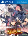 LEGEND OF HEROES TRAILS OF COLD STEEL III PS4