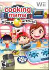 COOKING MAMA: WORLD KITCHEN WII