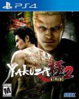 YAKUZA KIWAMI 2 PS4