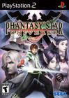 PHANTASY STAR UNIVERSER PS2