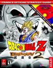 DRAGON BALL Z : BUDOKAI 2 - PRIMA'S STRATEGY GUIDE